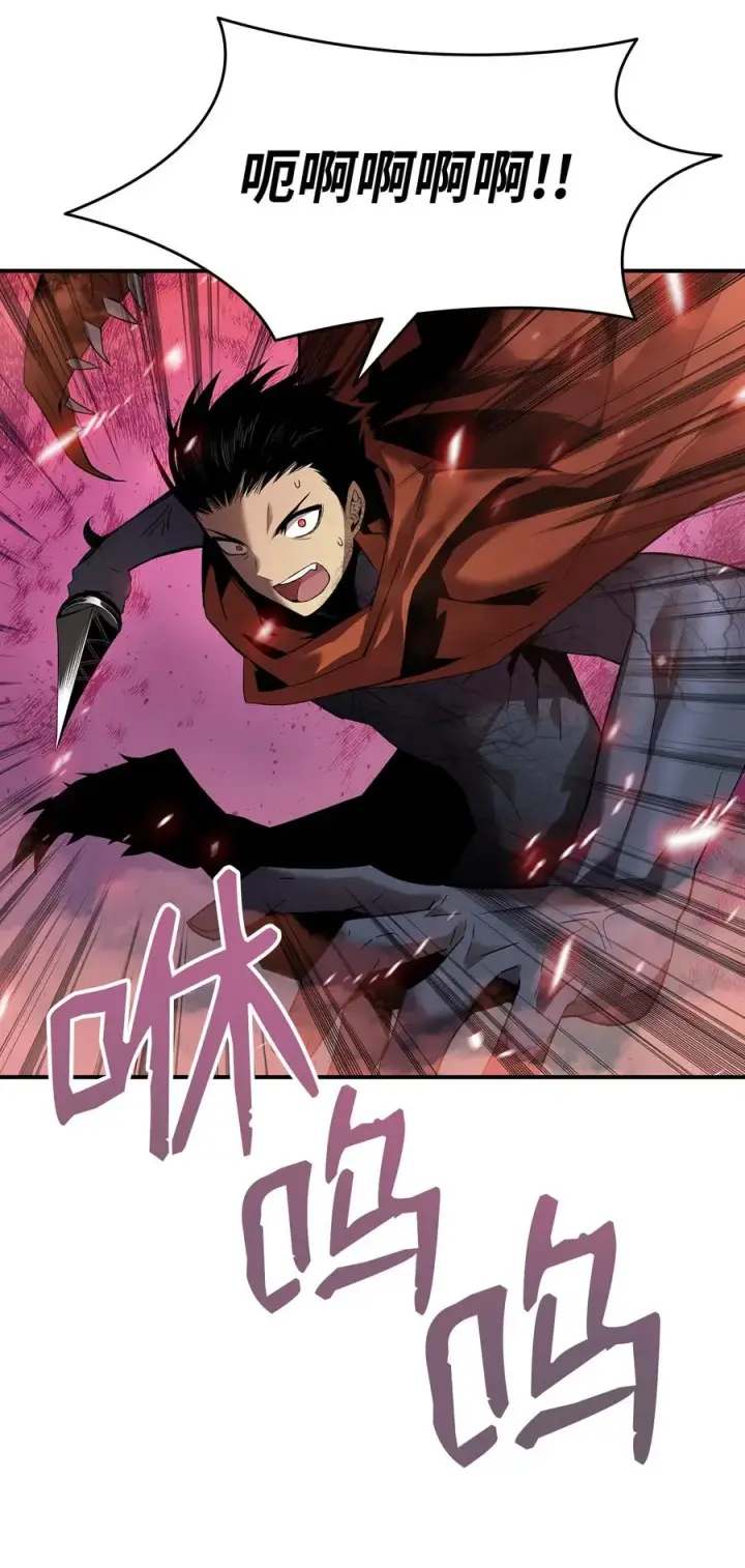 漫画《全裸菜鸟在异世界被摩擦》28 勇者之墓第6张图
