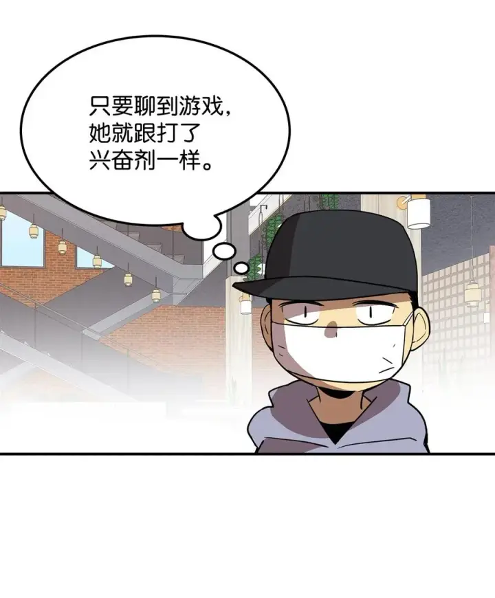 漫画《全裸菜鸟在异世界被摩擦》28 勇者之墓第60张图