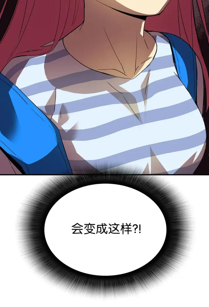 漫画《全裸菜鸟在异世界被摩擦》28 勇者之墓第8张图