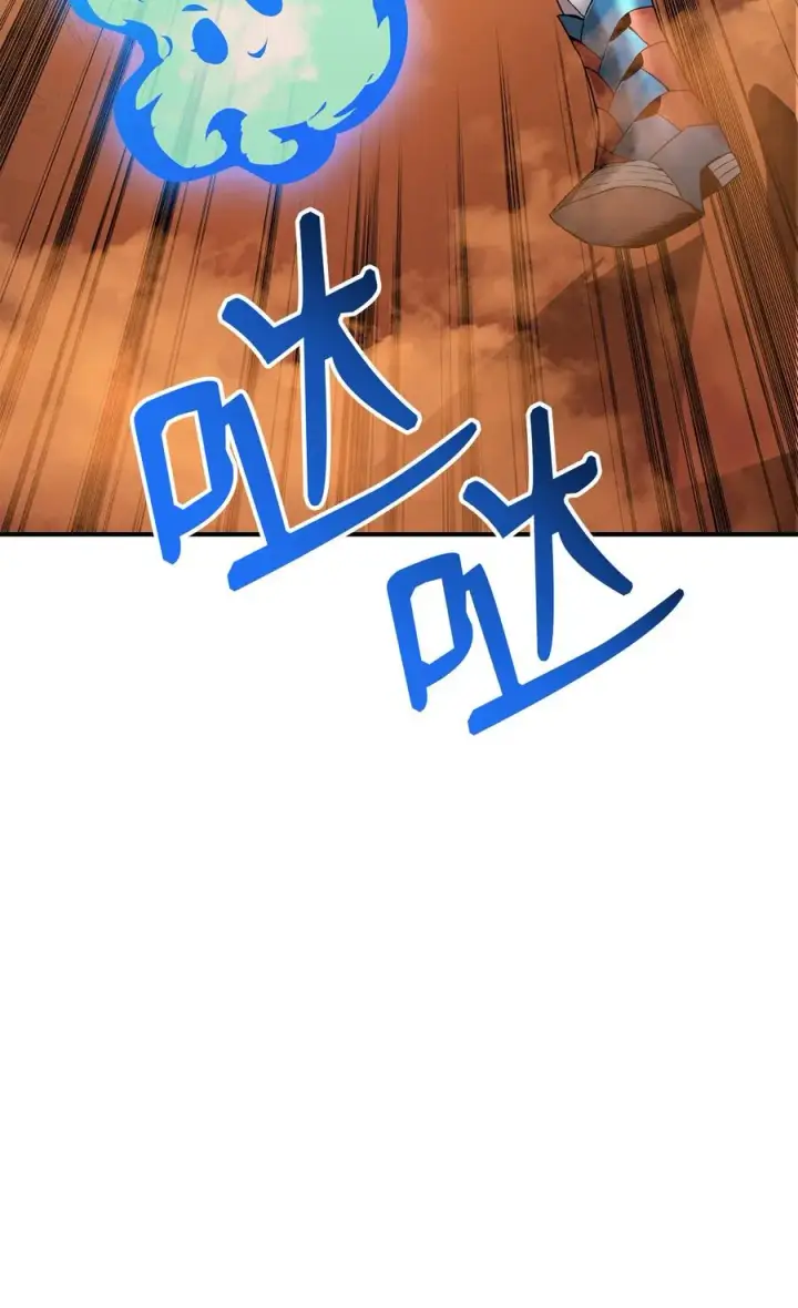 漫画《全裸菜鸟在异世界被摩擦》28 勇者之墓第80张图