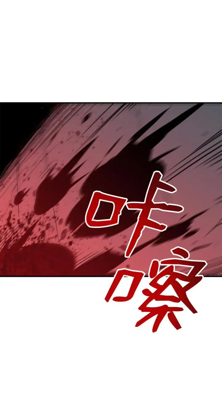 漫画《全裸菜鸟在异世界被摩擦》28 勇者之墓第9张图
