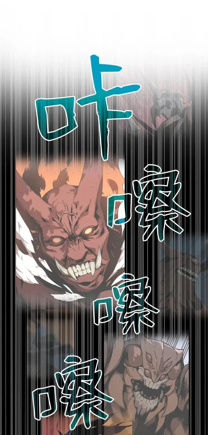 漫画《全裸菜鸟在异世界被摩擦》29 关键钥匙第24张图