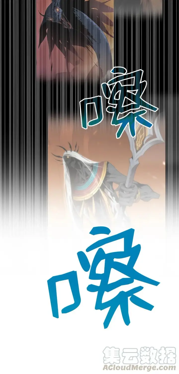 漫画《全裸菜鸟在异世界被摩擦》29 关键钥匙第25张图