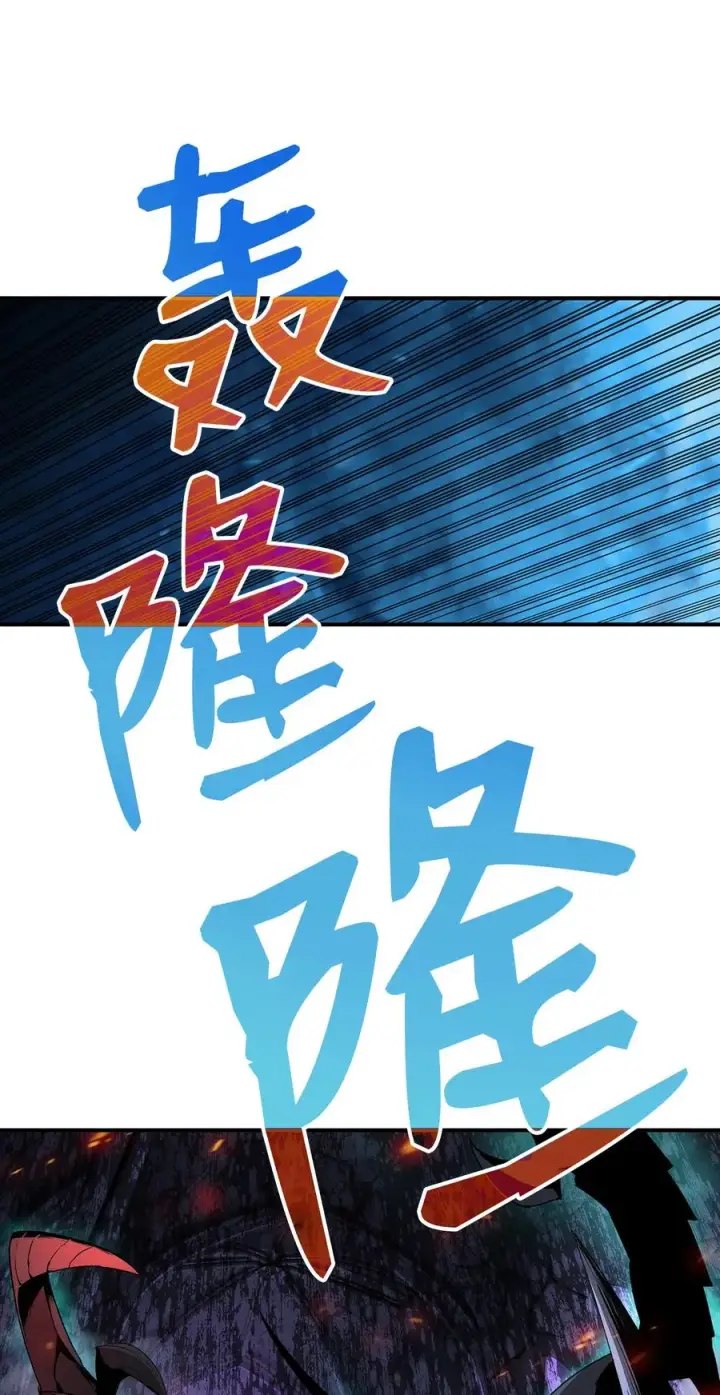 漫画《全裸菜鸟在异世界被摩擦》29 关键钥匙第27张图
