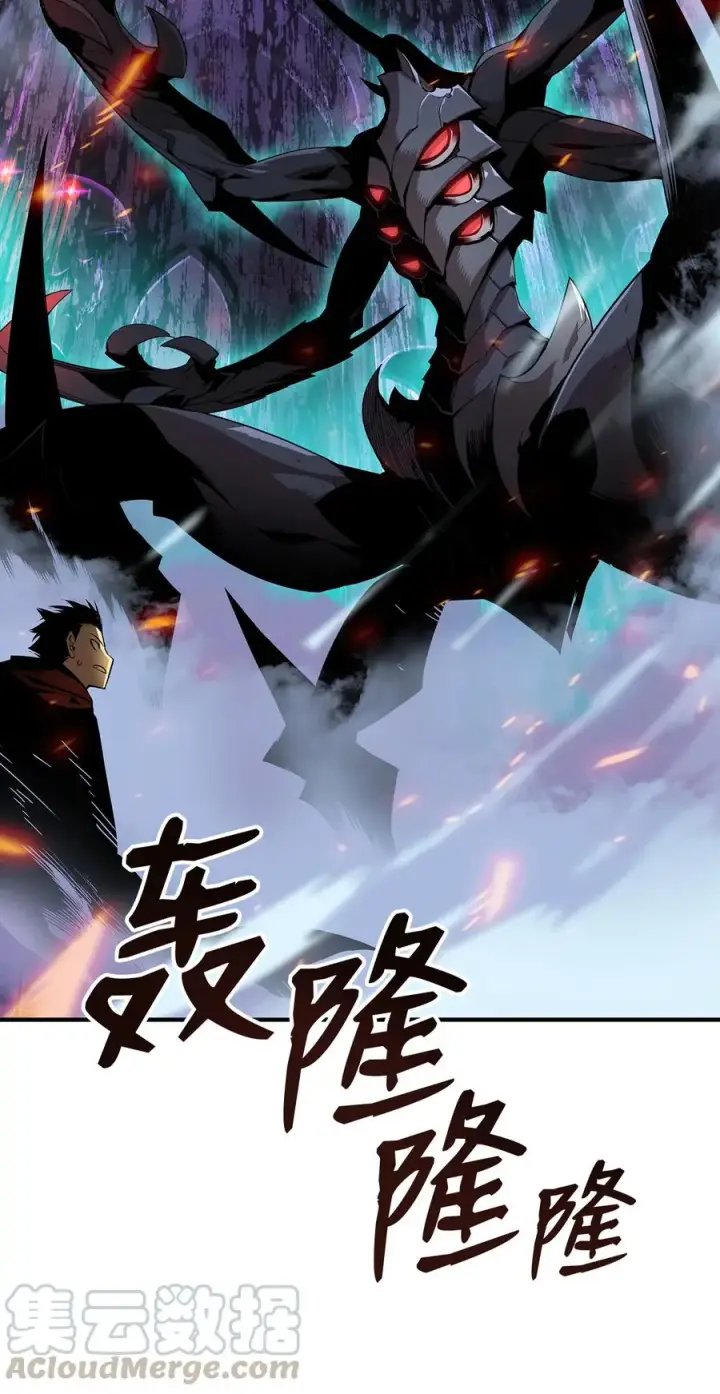 漫画《全裸菜鸟在异世界被摩擦》29 关键钥匙第28张图