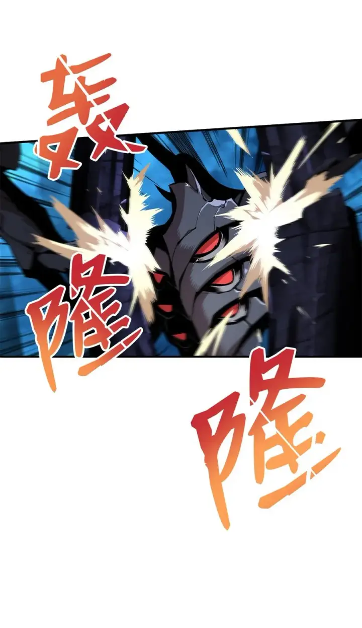 漫画《全裸菜鸟在异世界被摩擦》29 关键钥匙第35张图