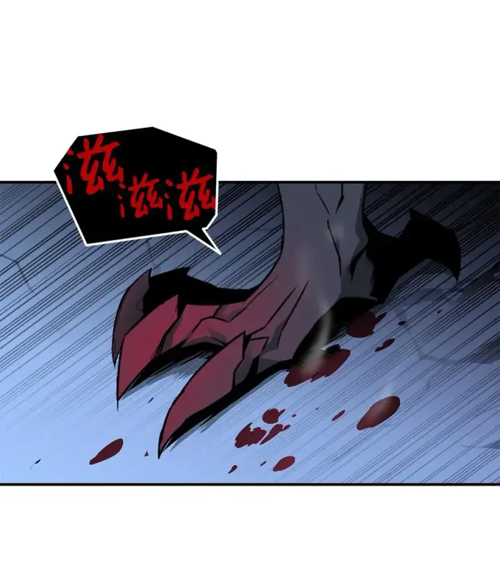漫画《全裸菜鸟在异世界被摩擦》29 关键钥匙第38张图