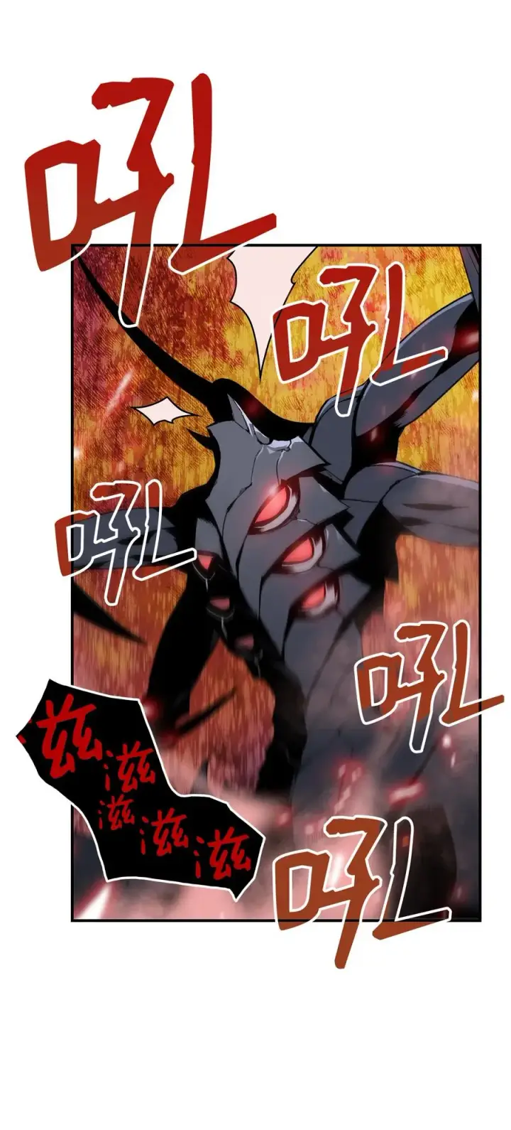 漫画《全裸菜鸟在异世界被摩擦》29 关键钥匙第39张图