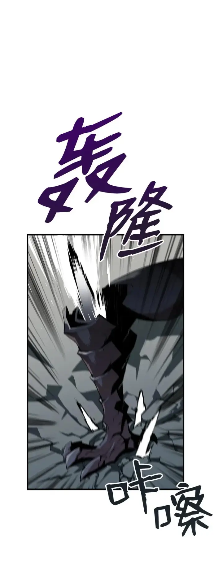 漫画《全裸菜鸟在异世界被摩擦》29 关键钥匙第42张图