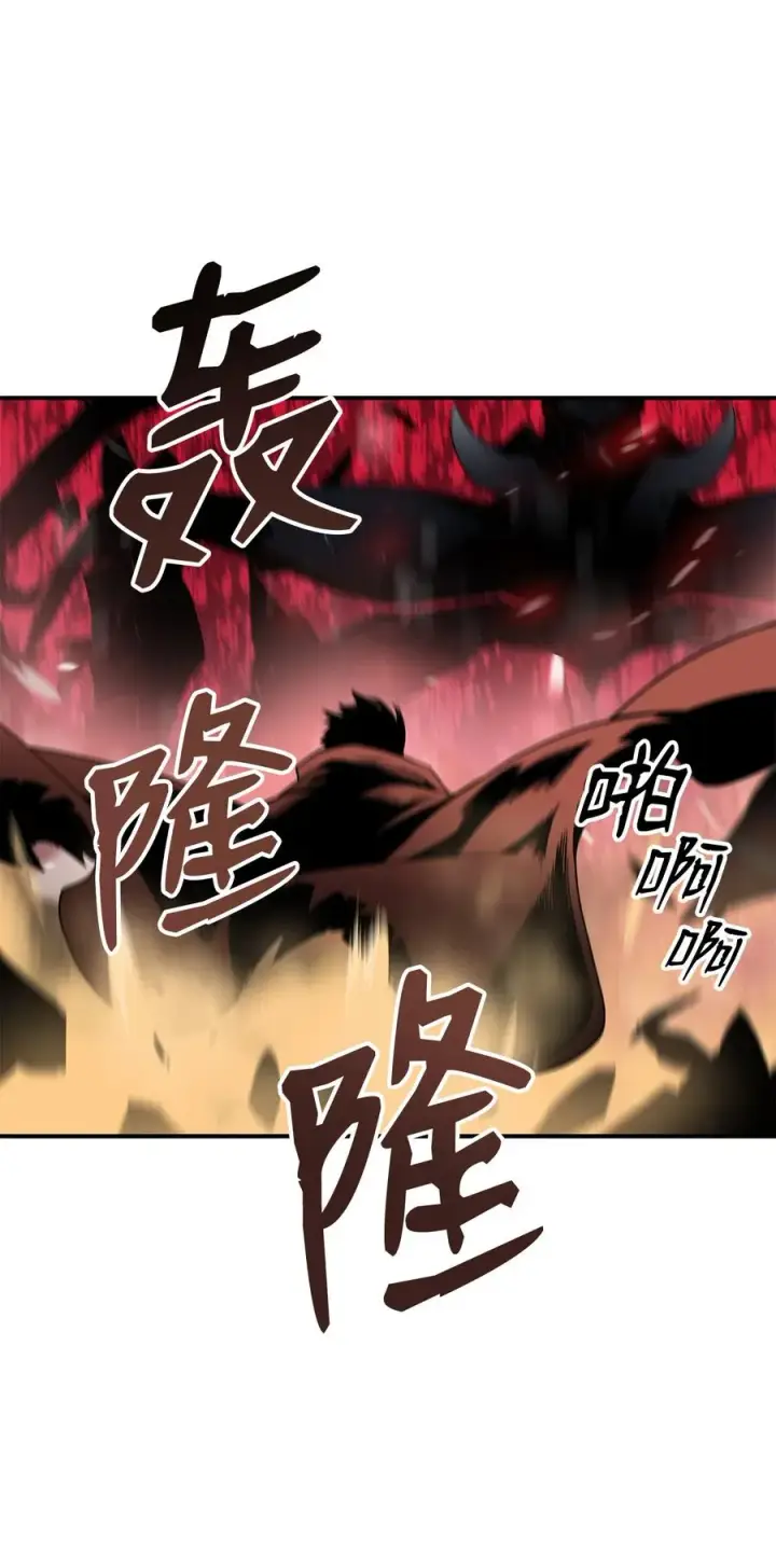 漫画《全裸菜鸟在异世界被摩擦》29 关键钥匙第44张图