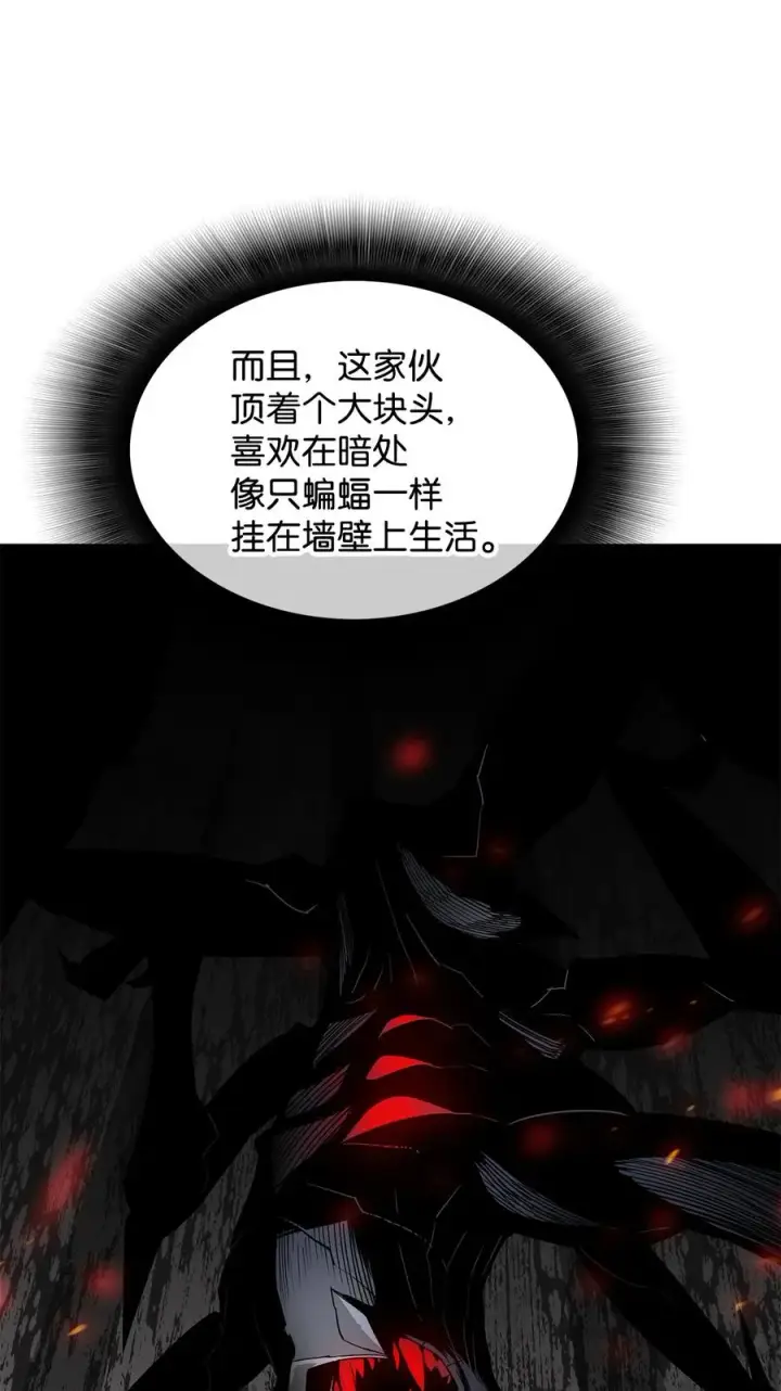漫画《全裸菜鸟在异世界被摩擦》29 关键钥匙第47张图