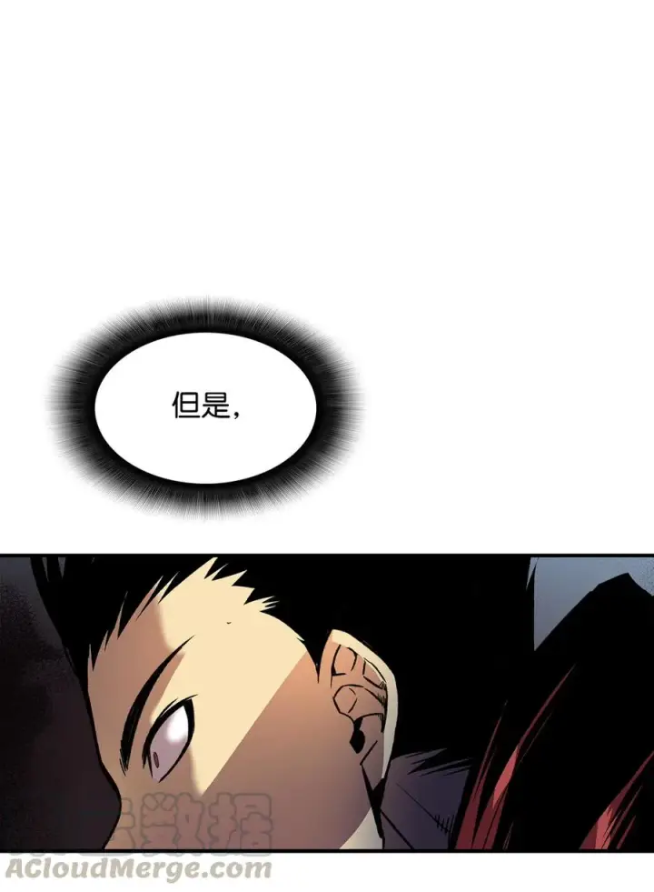 漫画《全裸菜鸟在异世界被摩擦》29 关键钥匙第49张图