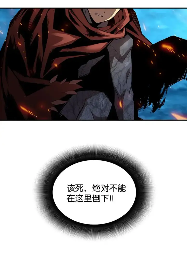 漫画《全裸菜鸟在异世界被摩擦》29 关键钥匙第5张图