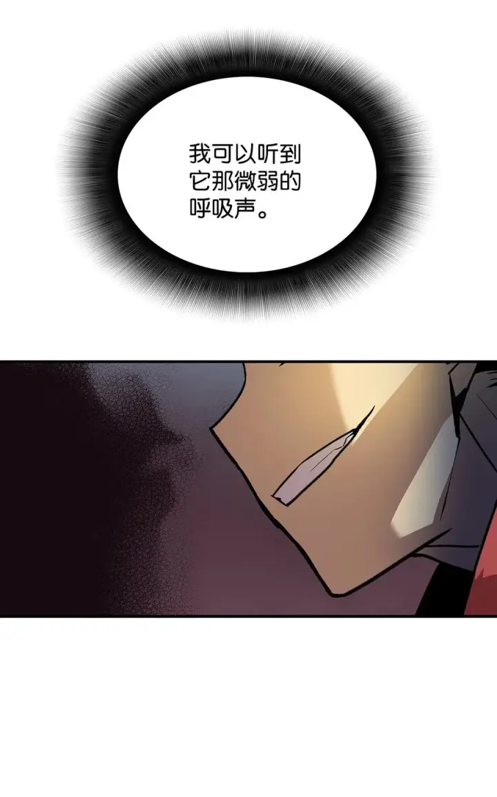漫画《全裸菜鸟在异世界被摩擦》29 关键钥匙第50张图