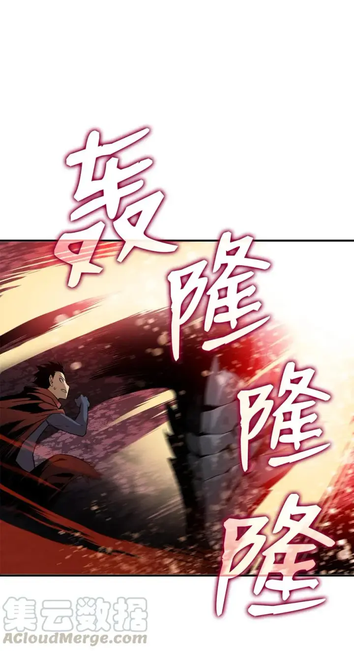 漫画《全裸菜鸟在异世界被摩擦》29 关键钥匙第55张图