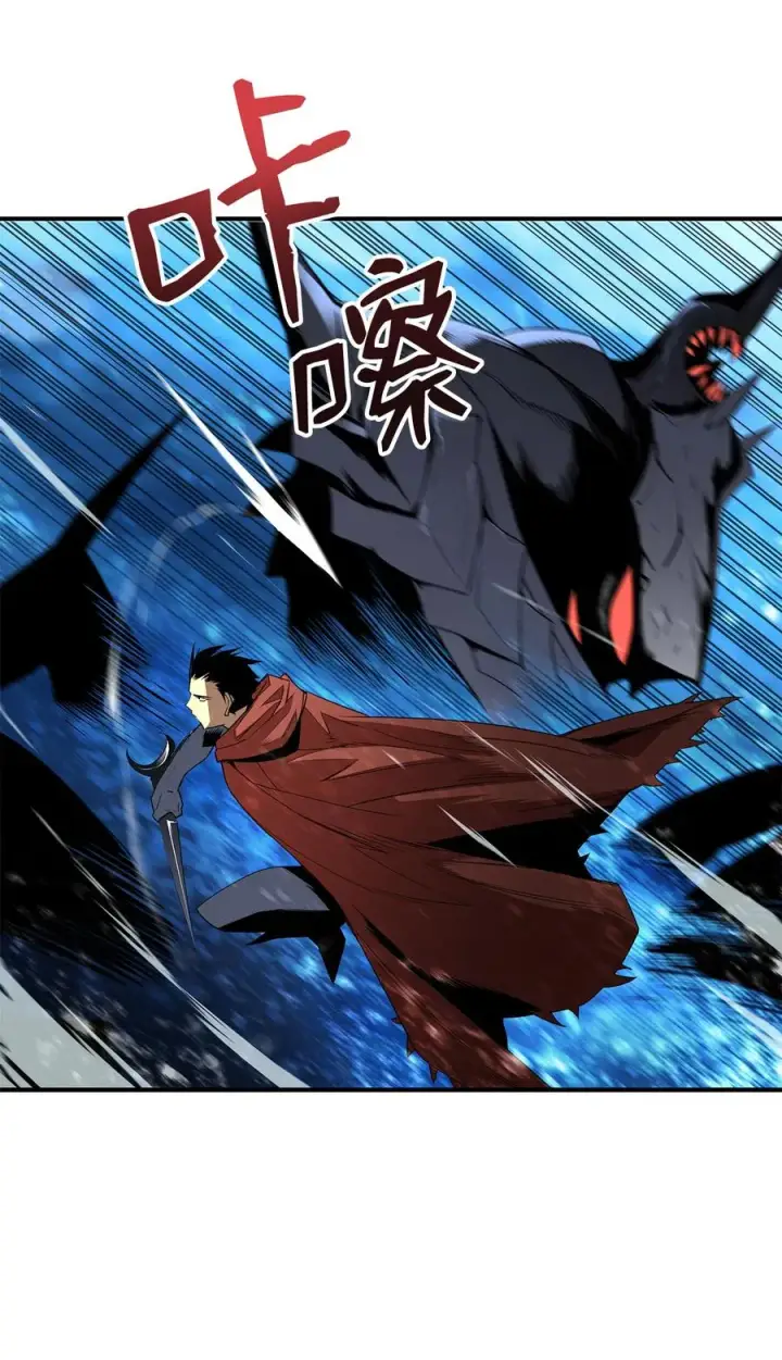漫画《全裸菜鸟在异世界被摩擦》29 关键钥匙第57张图