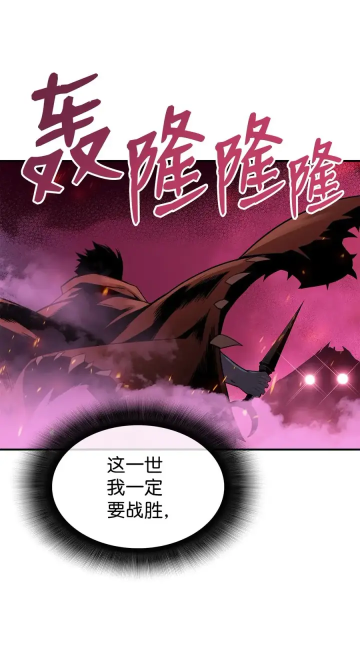 漫画《全裸菜鸟在异世界被摩擦》29 关键钥匙第6张图