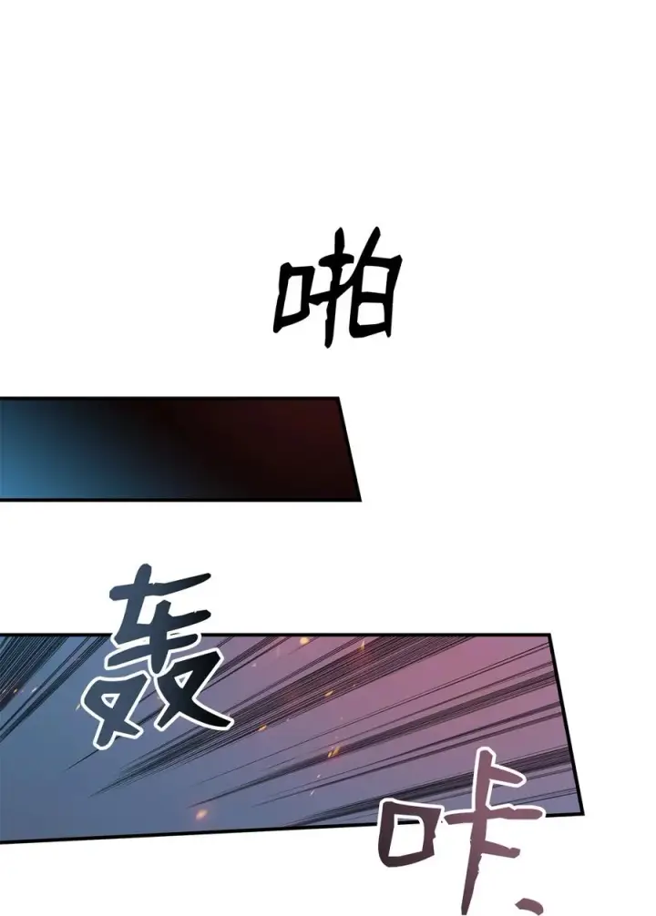 漫画《全裸菜鸟在异世界被摩擦》29 关键钥匙第62张图