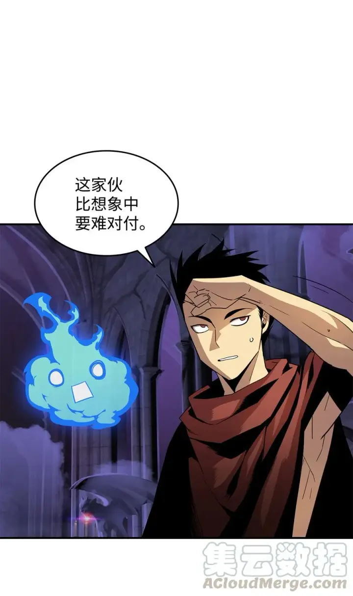 漫画《全裸菜鸟在异世界被摩擦》29 关键钥匙第67张图