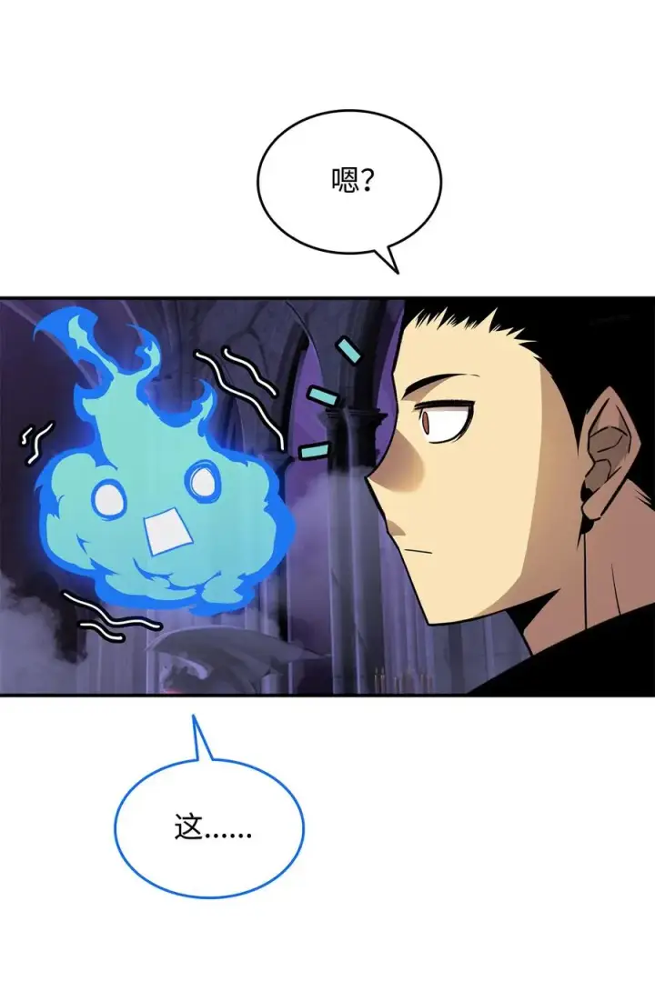 漫画《全裸菜鸟在异世界被摩擦》29 关键钥匙第68张图