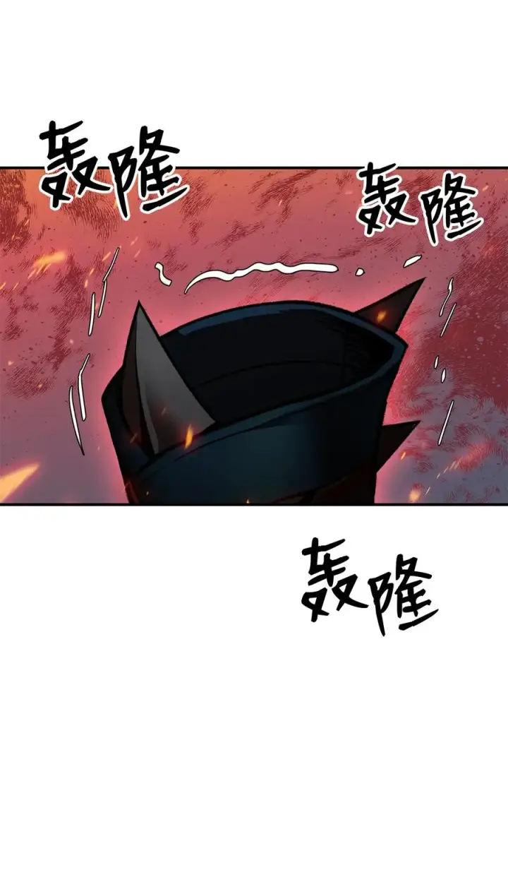 漫画《全裸菜鸟在异世界被摩擦》29 关键钥匙第80张图