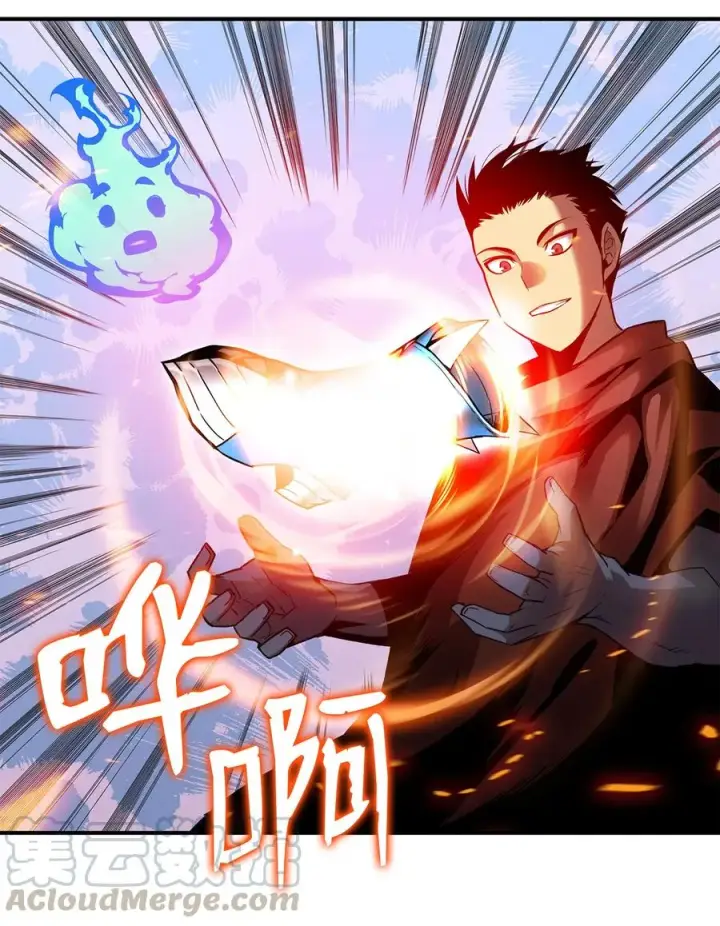 漫画《全裸菜鸟在异世界被摩擦》29 关键钥匙第82张图