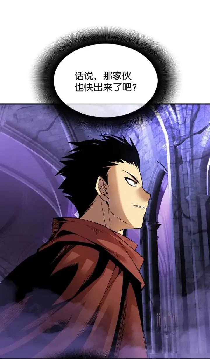 漫画《全裸菜鸟在异世界被摩擦》29 关键钥匙第87张图