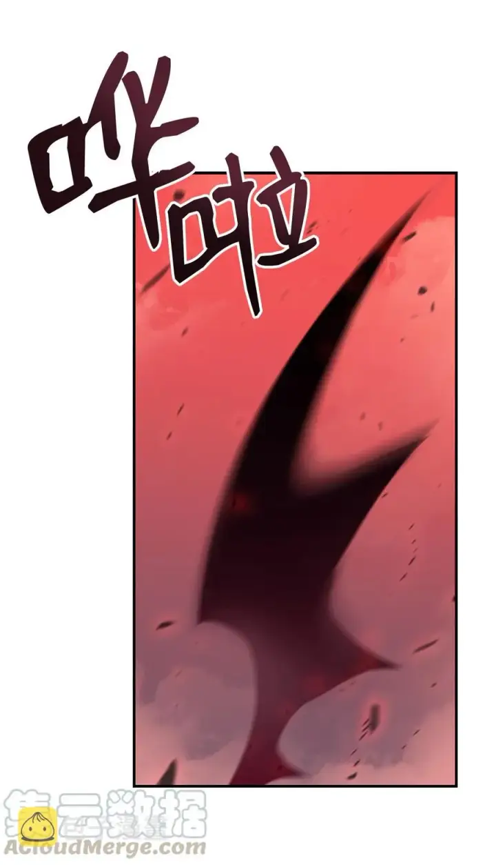 漫画《全裸菜鸟在异世界被摩擦》30 打破记录第10张图