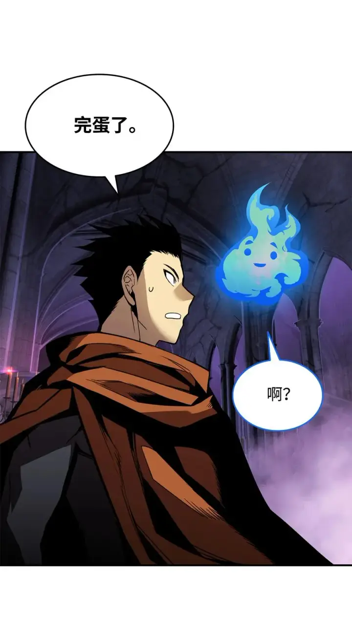 漫画《全裸菜鸟在异世界被摩擦》30 打破记录第15张图