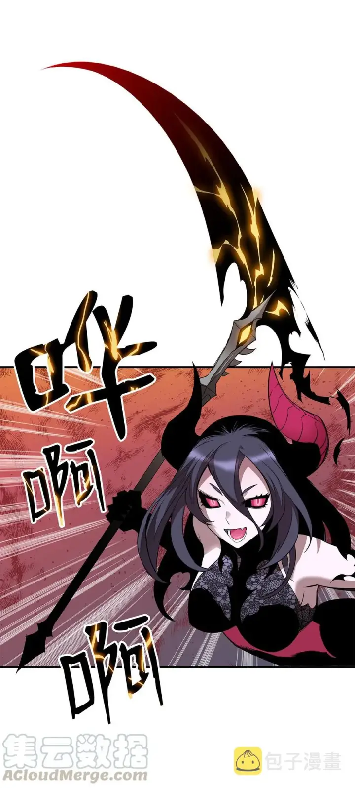 漫画《全裸菜鸟在异世界被摩擦》30 打破记录第16张图