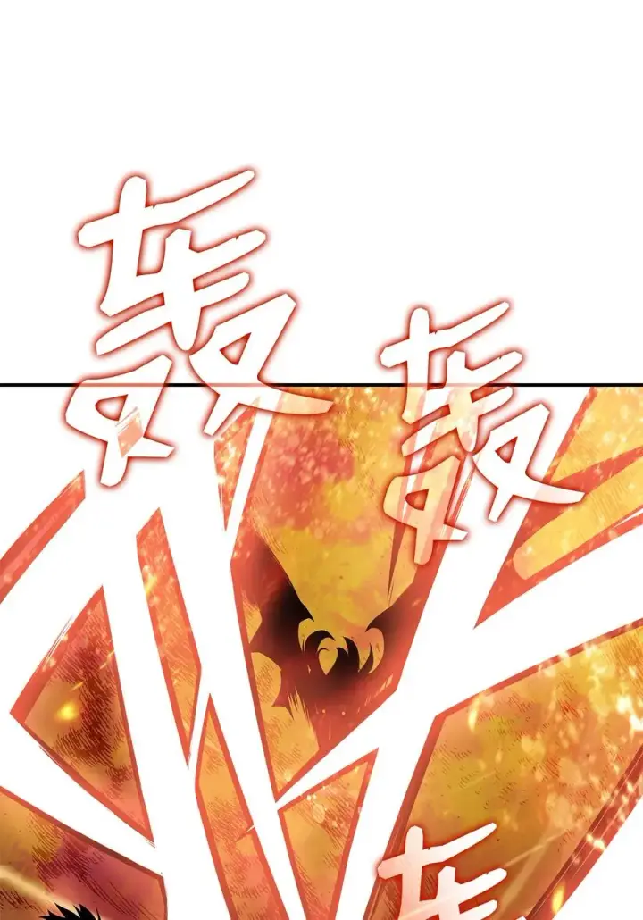 漫画《全裸菜鸟在异世界被摩擦》30 打破记录第17张图