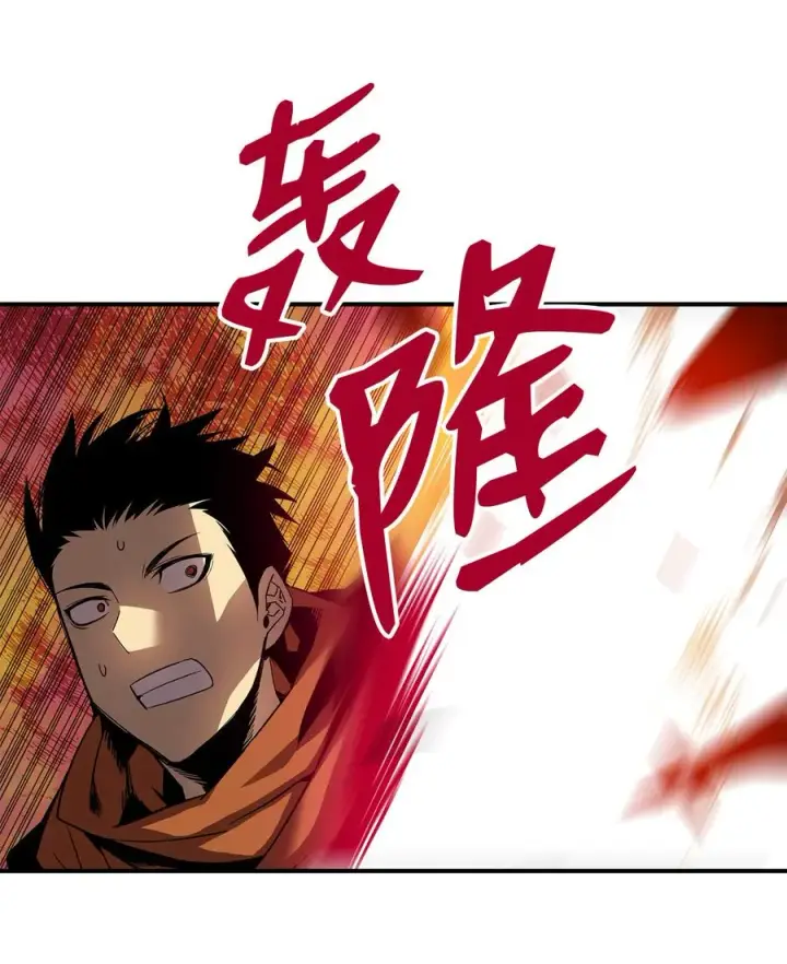 漫画《全裸菜鸟在异世界被摩擦》30 打破记录第23张图