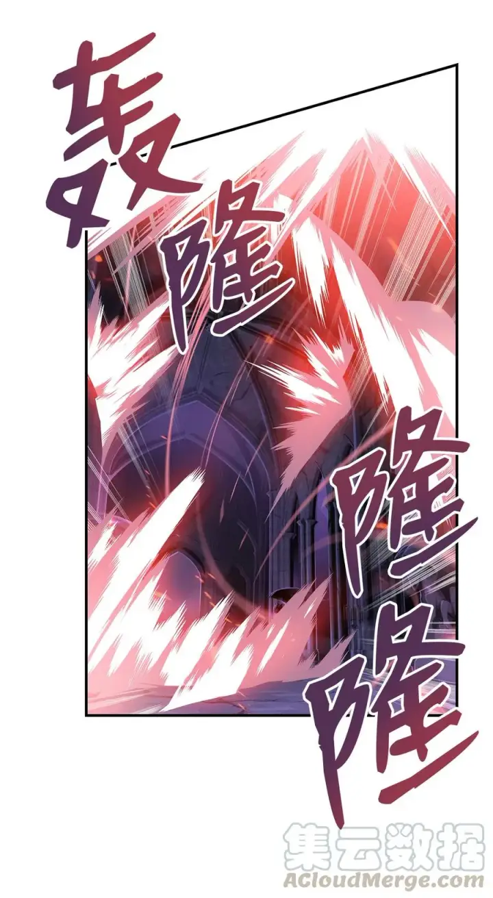 漫画《全裸菜鸟在异世界被摩擦》30 打破记录第25张图