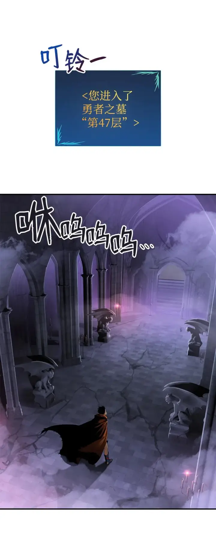 漫画《全裸菜鸟在异世界被摩擦》30 打破记录第3张图