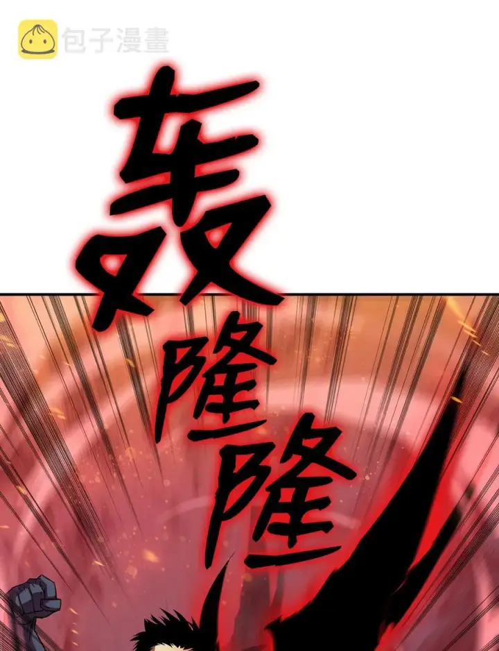 漫画《全裸菜鸟在异世界被摩擦》30 打破记录第32张图