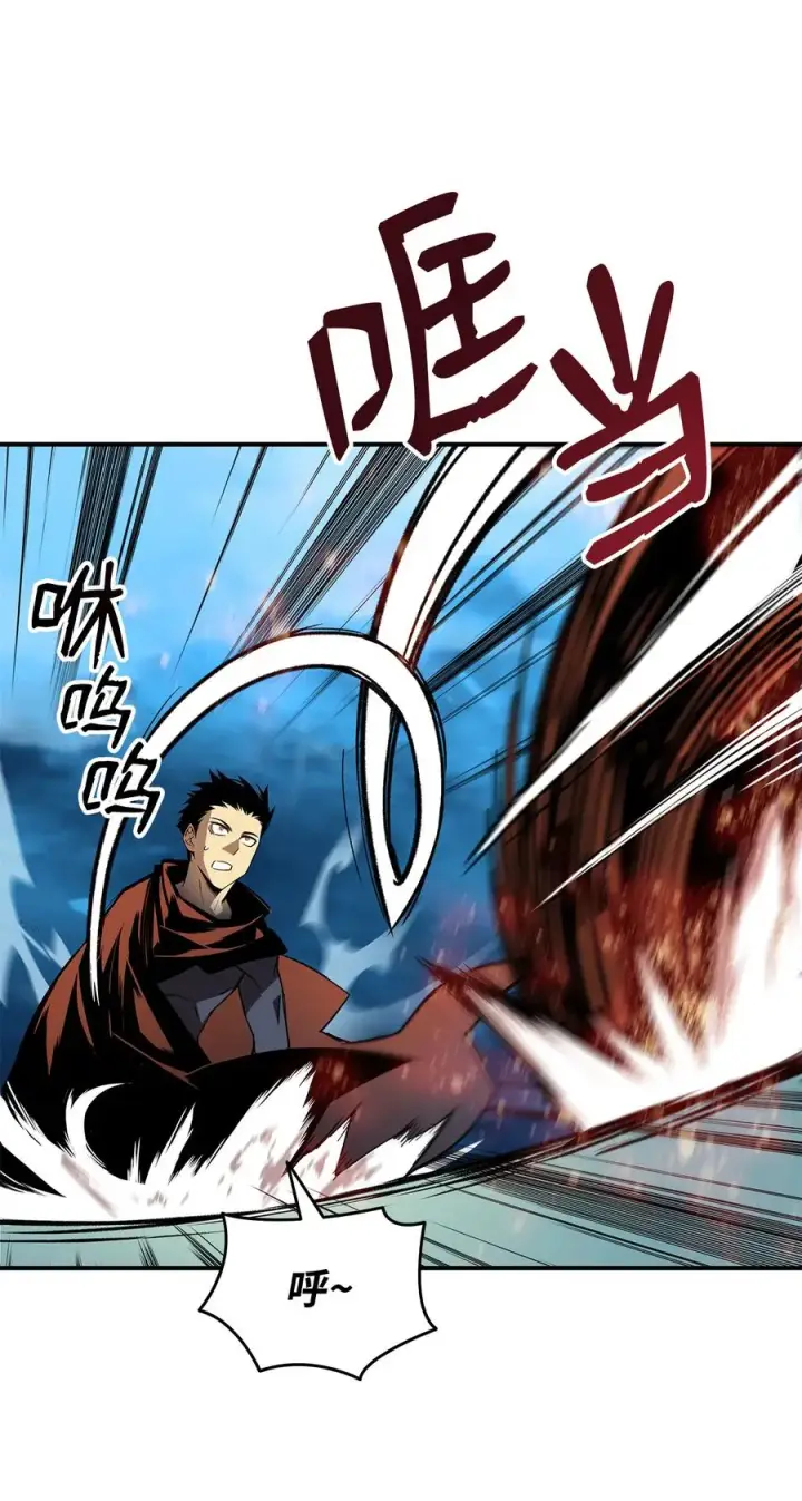 漫画《全裸菜鸟在异世界被摩擦》30 打破记录第36张图
