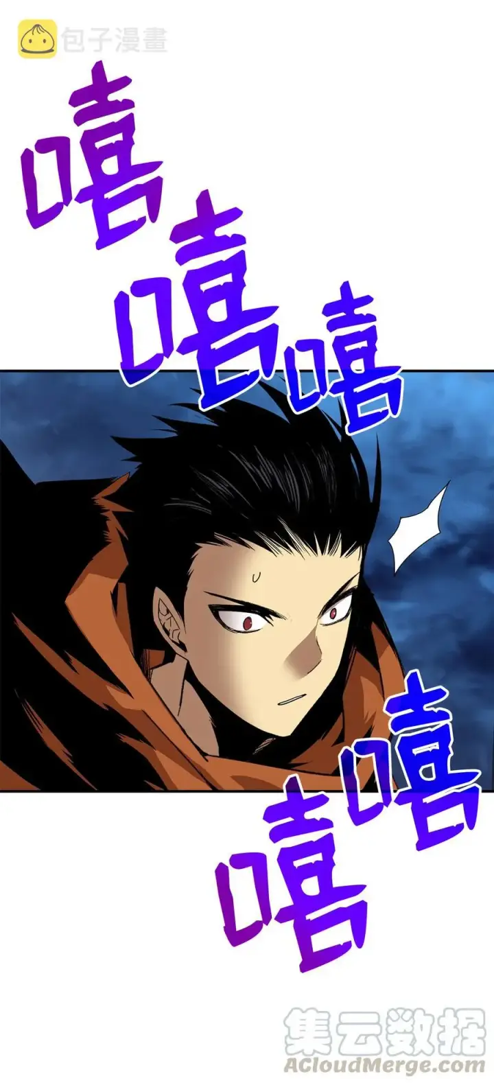 漫画《全裸菜鸟在异世界被摩擦》30 打破记录第4张图