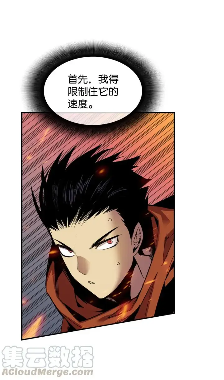 漫画《全裸菜鸟在异世界被摩擦》30 打破记录第40张图