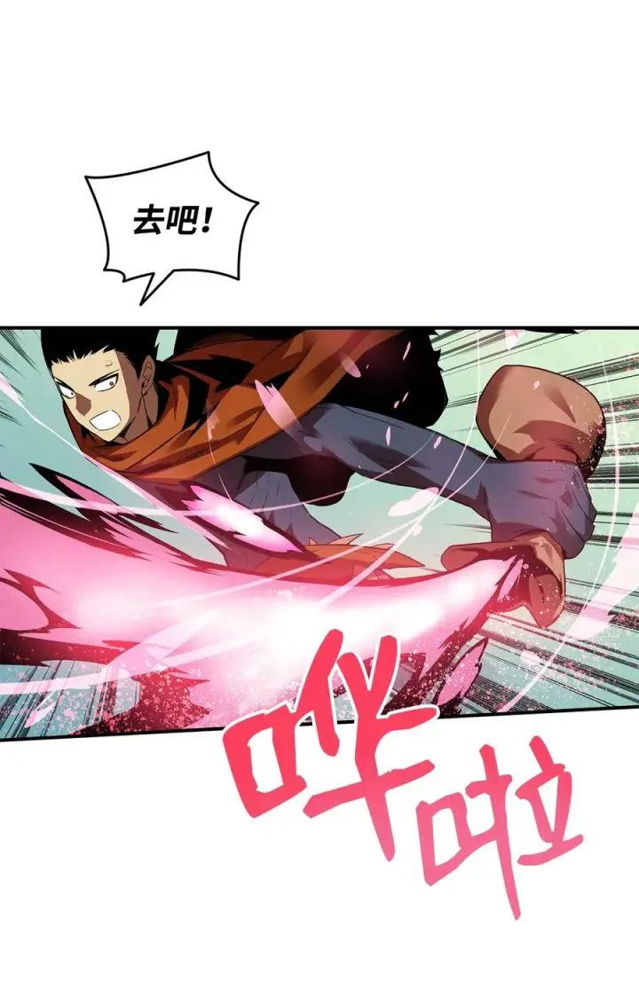 漫画《全裸菜鸟在异世界被摩擦》30 打破记录第42张图