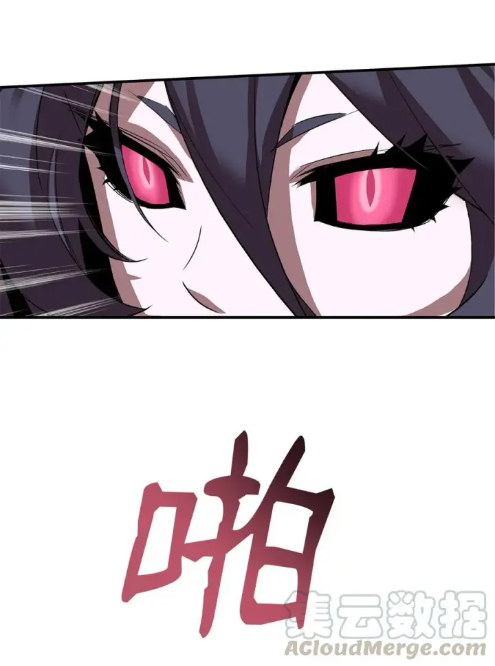 漫画《全裸菜鸟在异世界被摩擦》30 打破记录第43张图