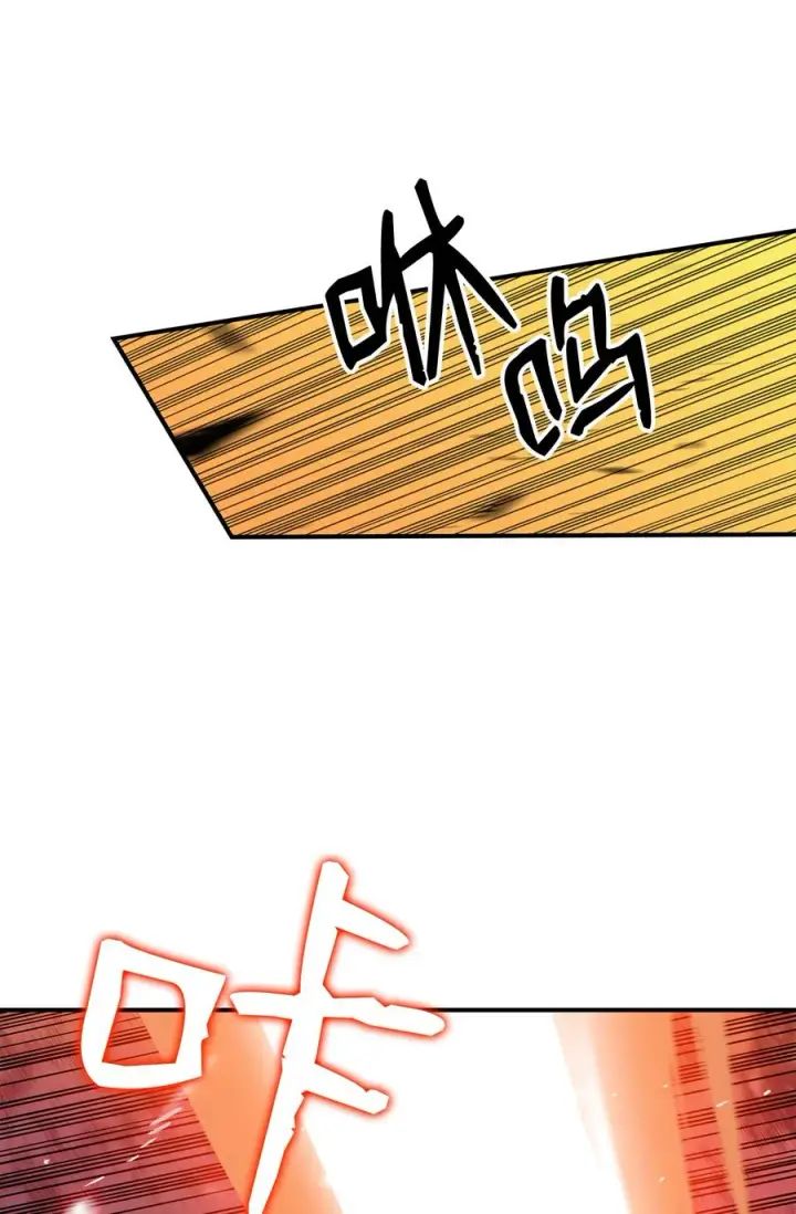 漫画《全裸菜鸟在异世界被摩擦》30 打破记录第5张图