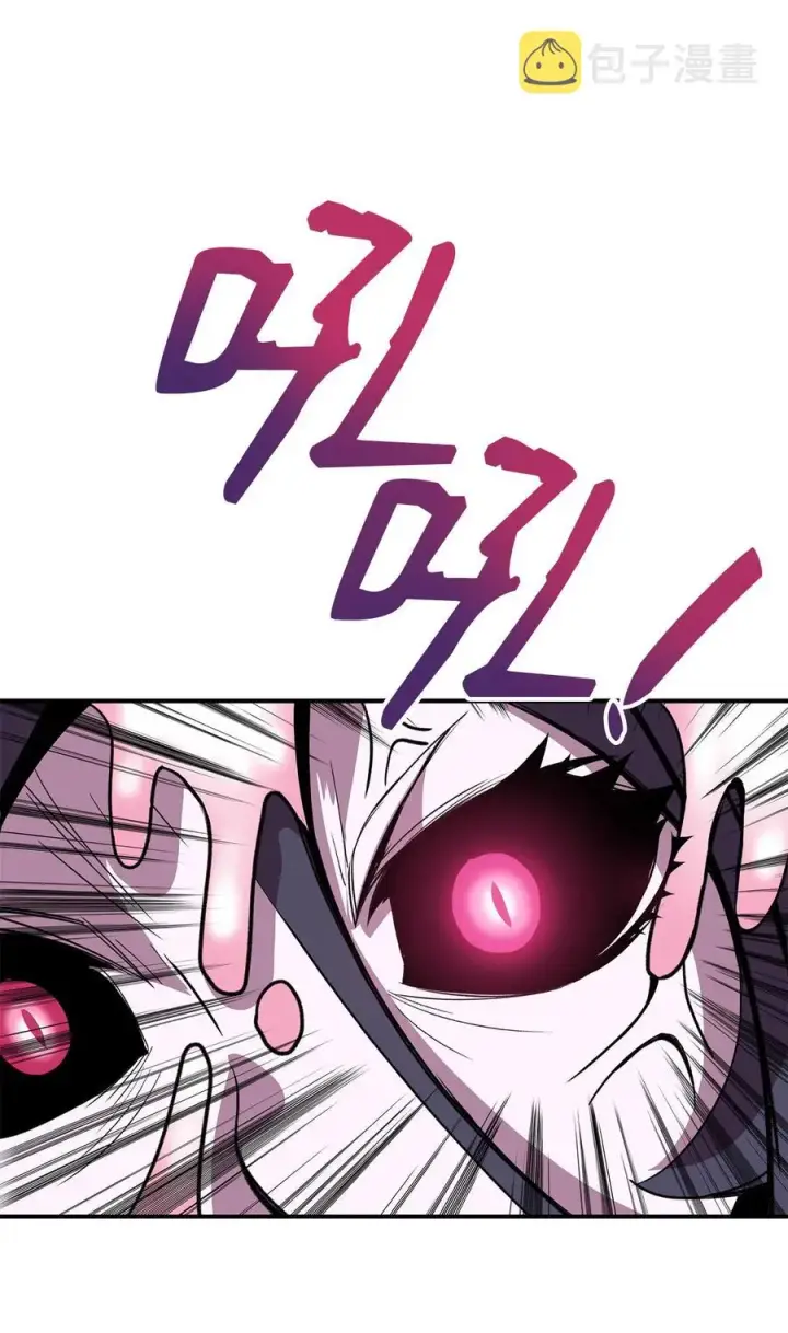 漫画《全裸菜鸟在异世界被摩擦》30 打破记录第50张图