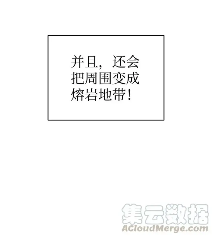 漫画《全裸菜鸟在异世界被摩擦》30 打破记录第70张图