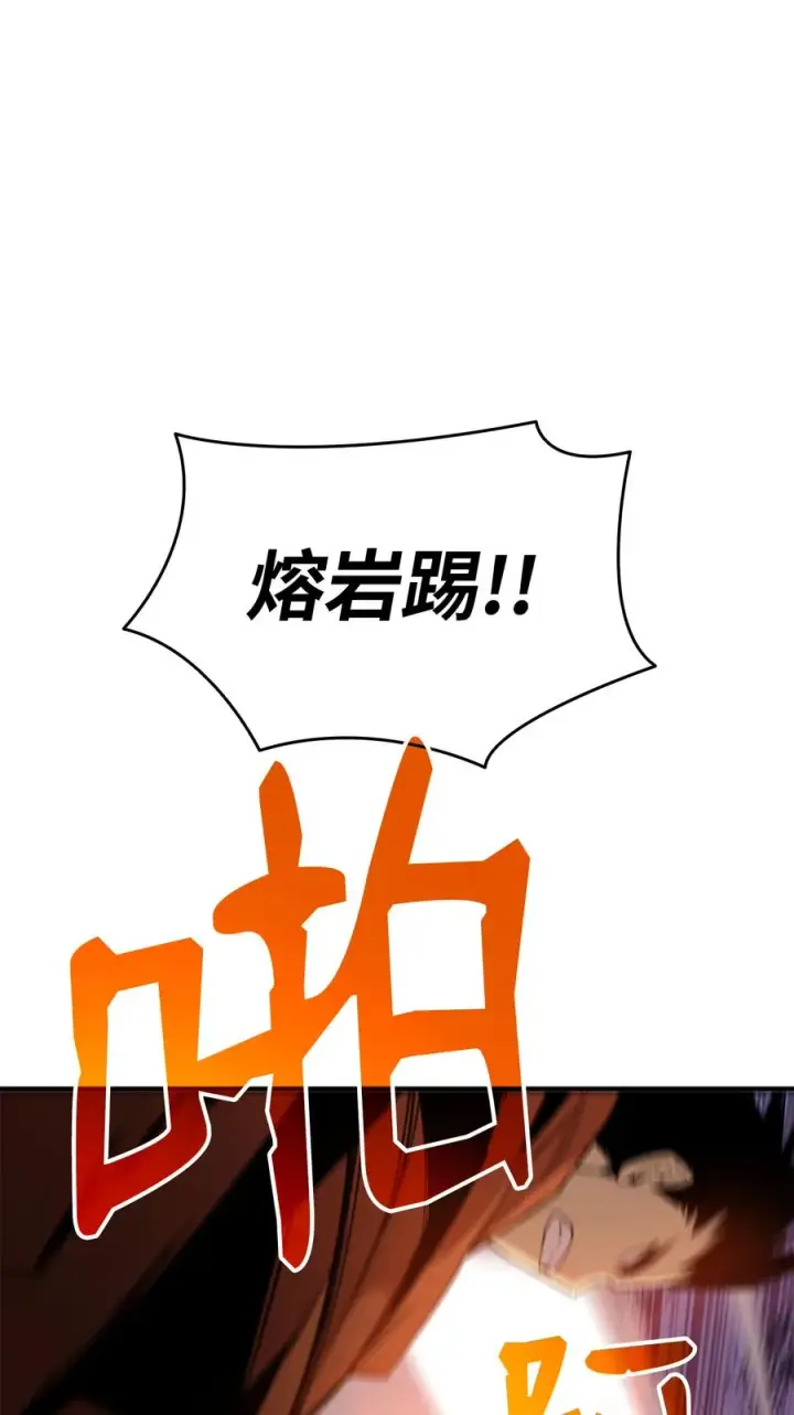 漫画《全裸菜鸟在异世界被摩擦》30 打破记录第71张图