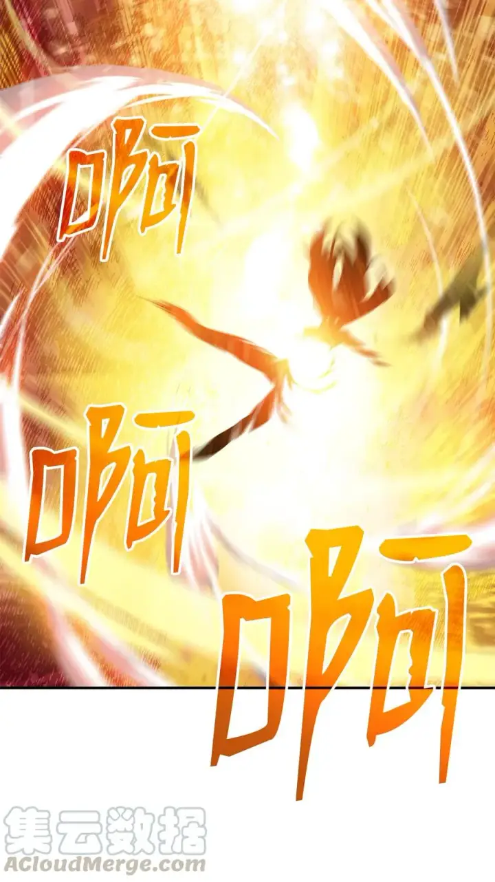 漫画《全裸菜鸟在异世界被摩擦》30 打破记录第73张图