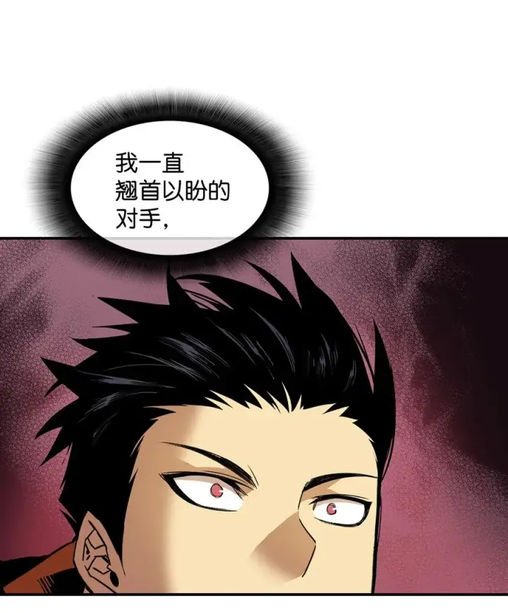 漫画《全裸菜鸟在异世界被摩擦》30 打破记录第8张图