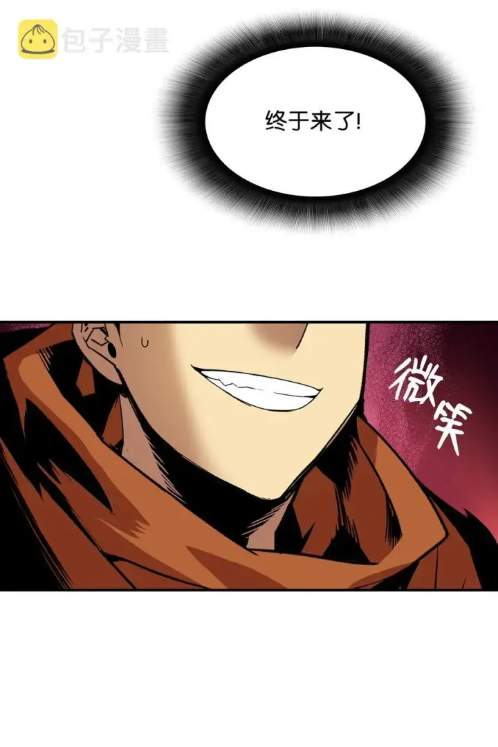 漫画《全裸菜鸟在异世界被摩擦》30 打破记录第9张图