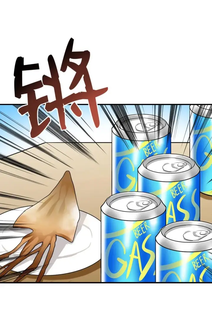 漫画《全裸菜鸟在异世界被摩擦》31 职业邀请第14张图