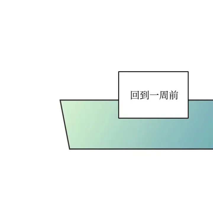 漫画《全裸菜鸟在异世界被摩擦》31 职业邀请第30张图