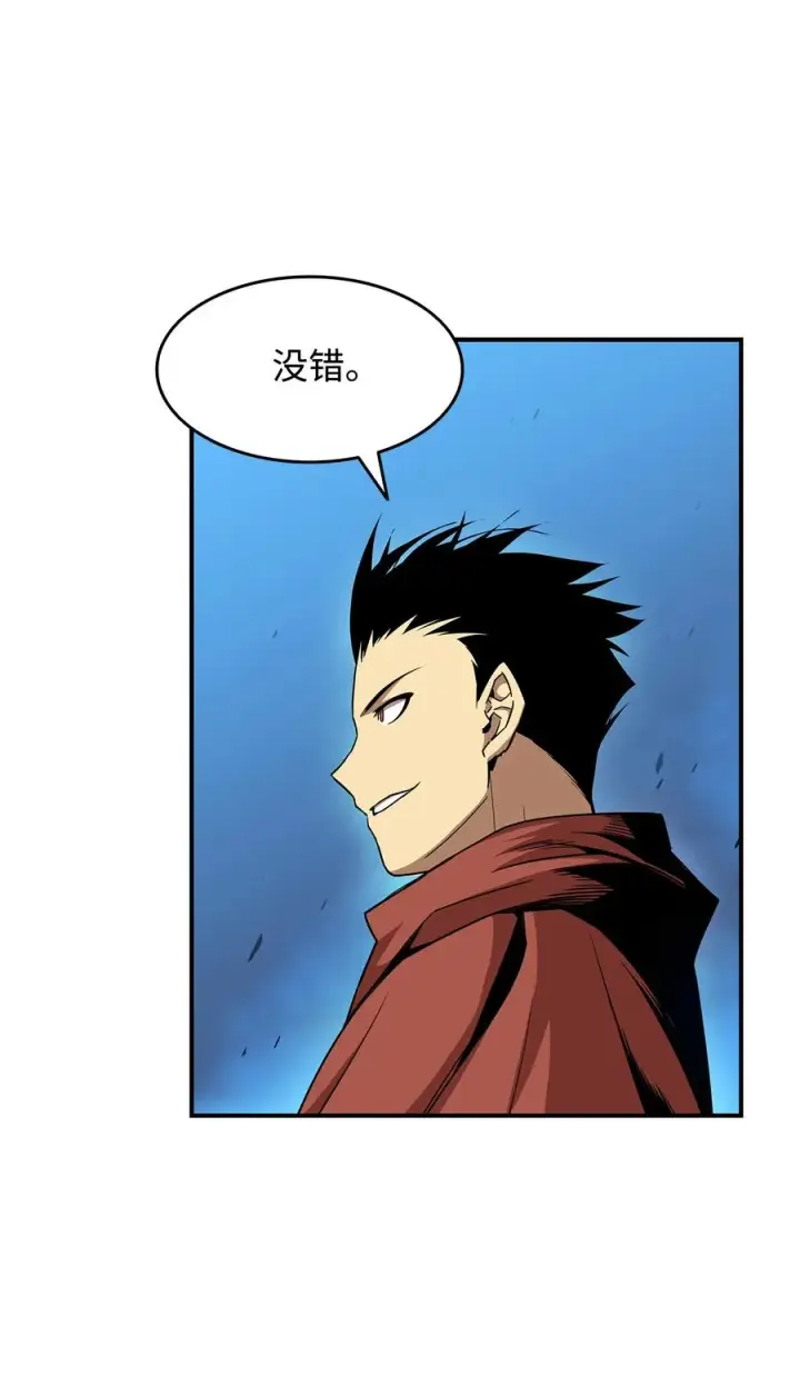 漫画《全裸菜鸟在异世界被摩擦》31 职业邀请第39张图